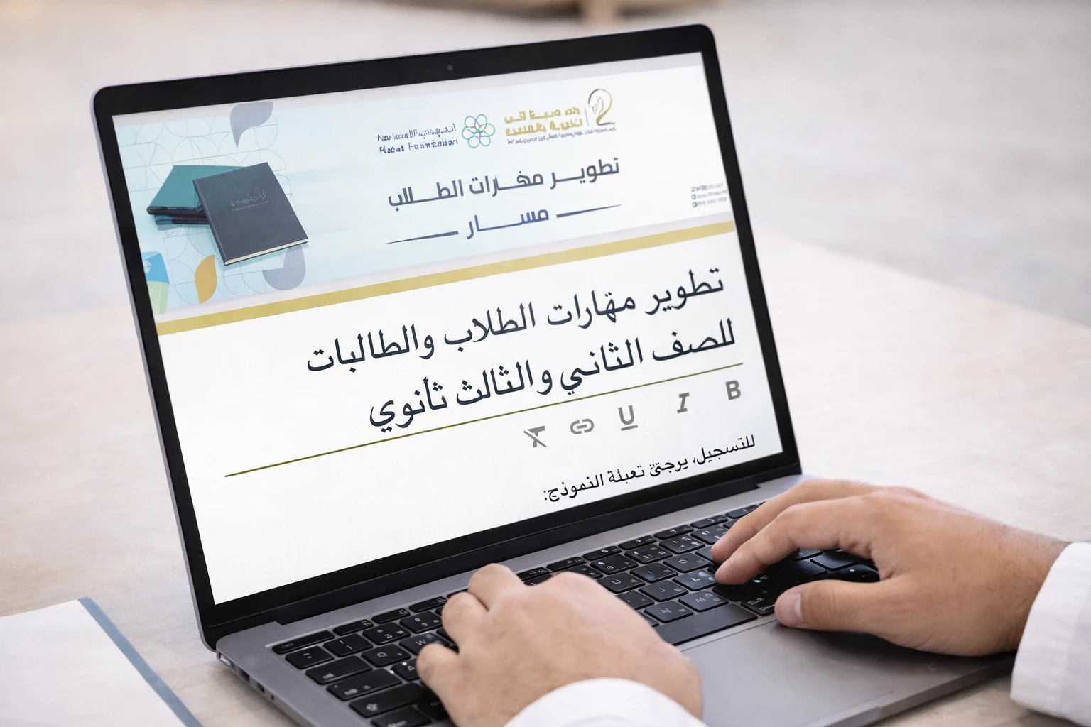test
